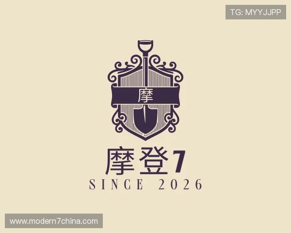知道摩登7